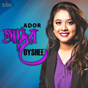 Listen to Ador song with lyrics from Oyshee