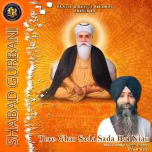 收听Bhai Jitender Singh Sheetal的Tere Ghar Sada Sada Hai Niau歌词歌曲