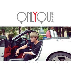 Dengarkan Only You lagu dari 苏浪浪 dengan lirik