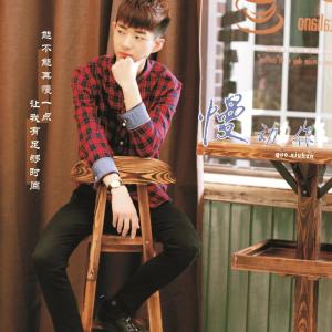 ดาวน์โหลดและฟังเพลง 慢动作 (伴奏) พร้อมเนื้อเพลงจาก 郭修涵