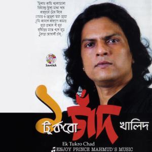 Listen to Makkhigira song with lyrics from Khalid