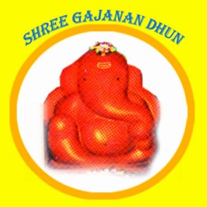 Listen to Jai ganesh song with lyrics from Ravindra Bijur