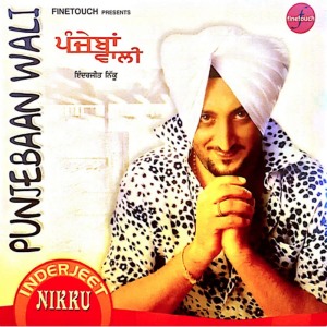 ดาวน์โหลดและฟังเพลง Yaar Yariyaan พร้อมเนื้อเพลงจาก Inderjeet Nikku