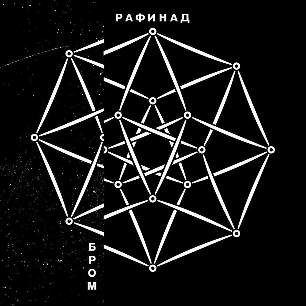 Анютины глазки