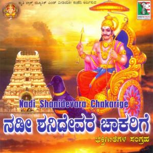 ดาวน์โหลดและฟังเพลง Savira Suryara Tejadi พร้อมเนื้อเพลงจาก Ajay Warrior