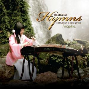 ดาวน์โหลดและฟังเพลง How Great Thou Art (Instrumental) พร้อมเนื้อเพลงจาก ANGELINA