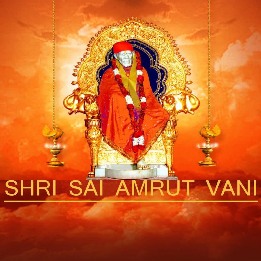 Sai amrut vani