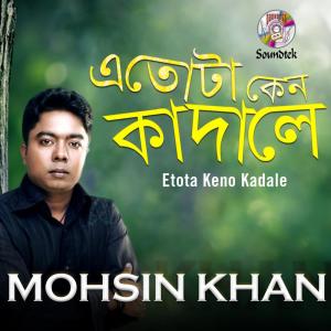 Listen to Etota Keno Kadale song with lyrics from Mohsin Khan