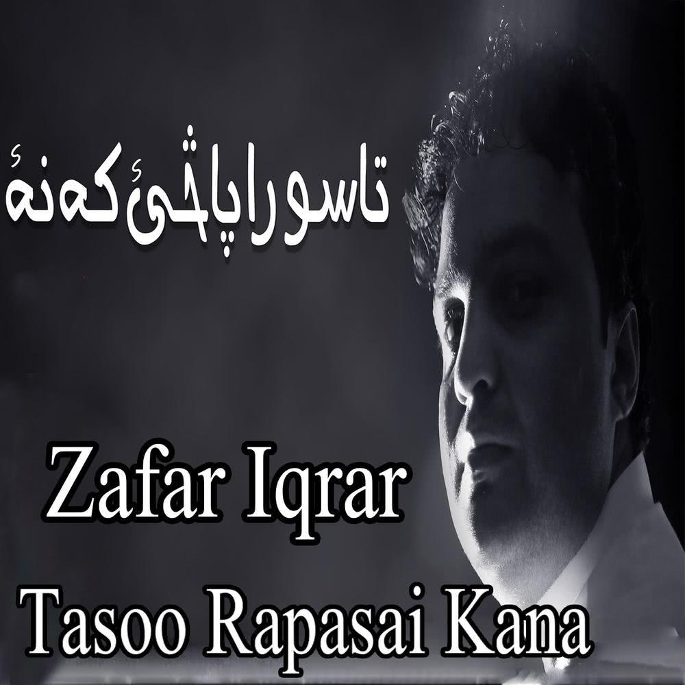 Tasoo Rapasai Kana