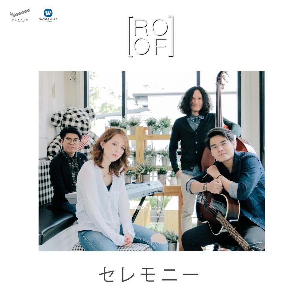 Ceremony (feat. Masae Otaka) [Japanese Version] (Japanese Version)