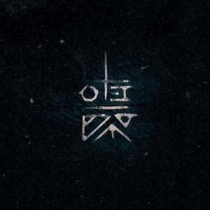 收听Matranga的Замыкать歌词歌曲