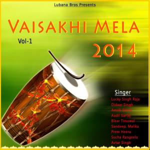 Dengarkan lagu Virsa Punjab Da nyanyian Various Artists dengan lirik