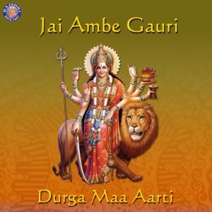 Album Jai Ambe Gauri from Sanjivani Bhelande