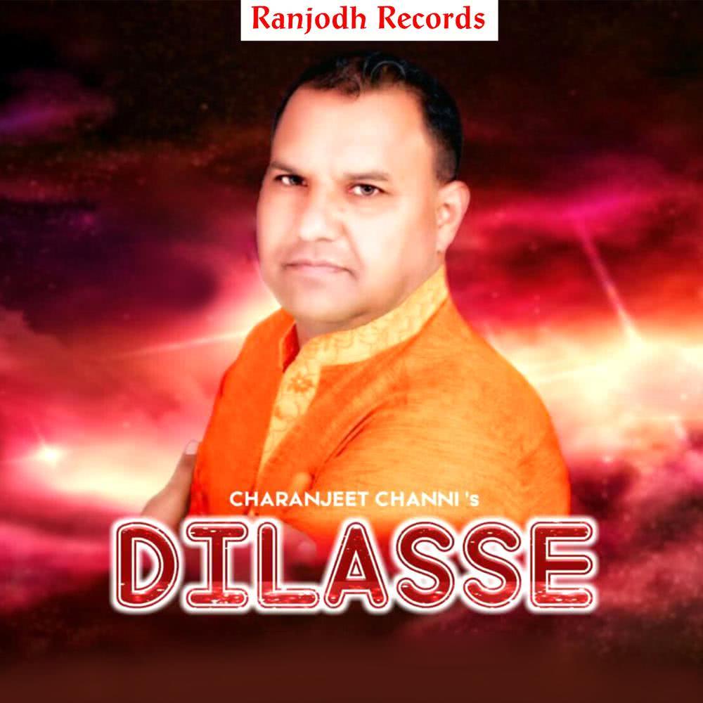 Gutt Wale Sapp