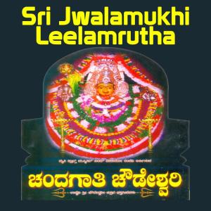 收聽Bangalore Sisters的Kannaa Kannadi Utsava歌詞歌曲