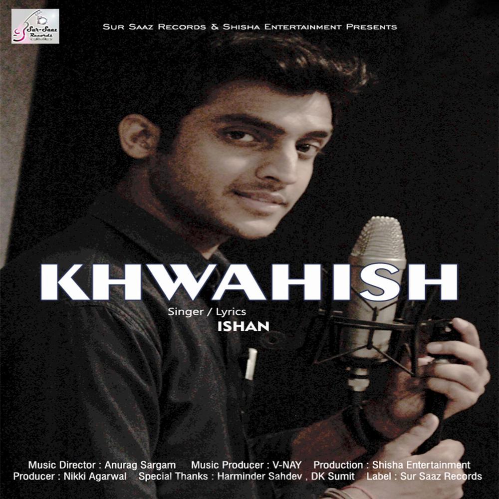 Khwahish