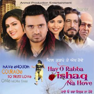 收听Kamal Khan的Rabba Ishq Na Hove歌词歌曲