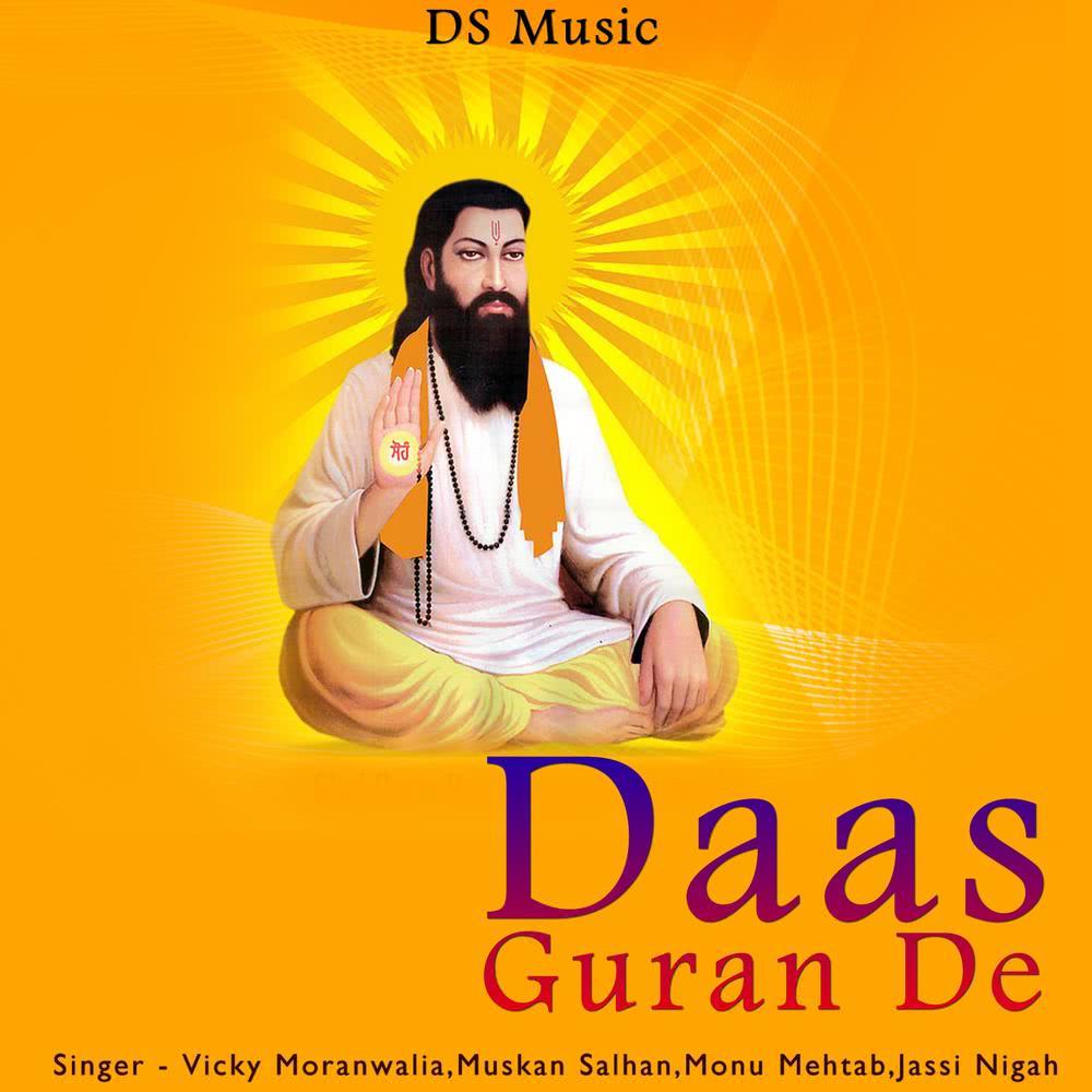 Daas Guran De