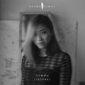 อัลบัม ภาพฝัน (Insane) ศิลปิน BaroqueSway