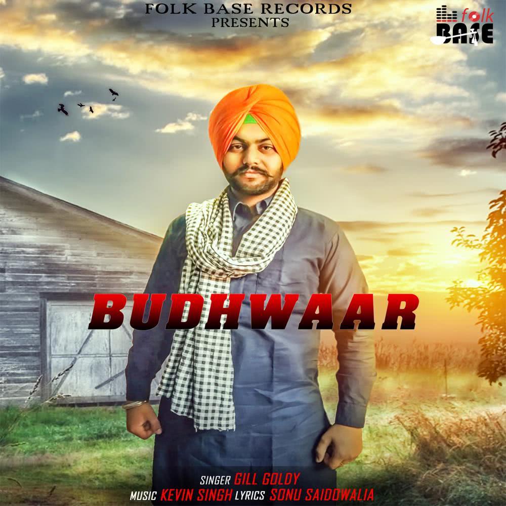 Budhwaar