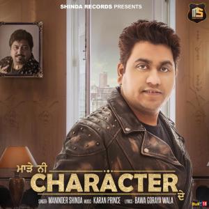 ดาวน์โหลดและฟังเพลง Character พร้อมเนื้อเพลงจาก Maninder Shinda