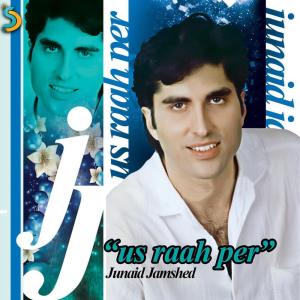 收听Junaid Jamshed的Chand Ne歌词歌曲