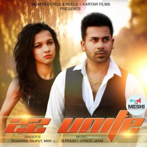 Listen to Tu Hi Tu song with lyrics from B Praak