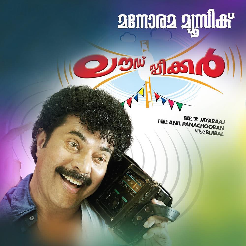 Kattarinu Thorathoru