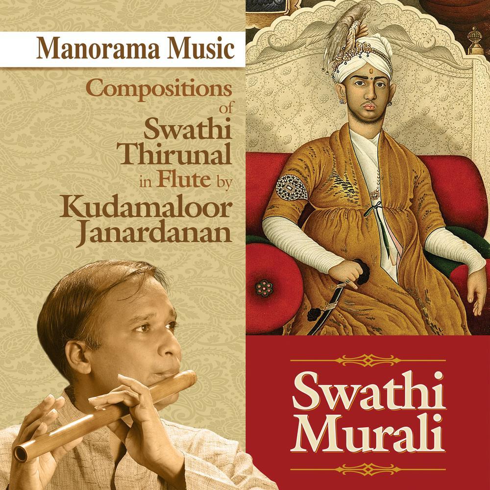 Tharuni Njan Enthu Cheyvu - Dwijavanthi - Misra Chappu