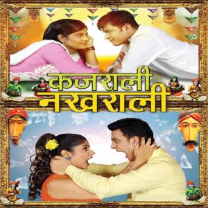Listen to Sajan Ji song with lyrics from Vikram singh