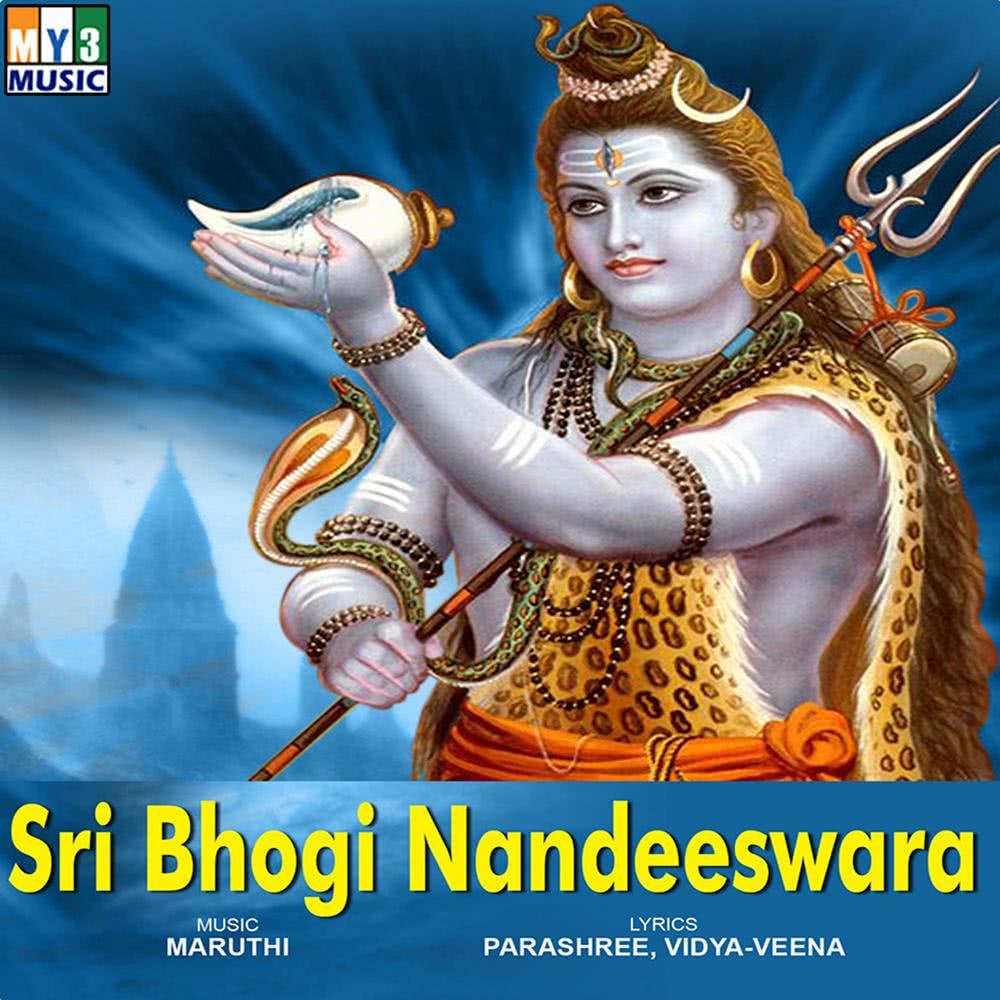 Sri Bhogi Nandeeswara Chanting