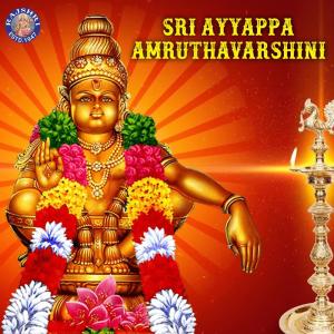 Listen to Padi Paattu song with lyrics from Narayanan Manikandan