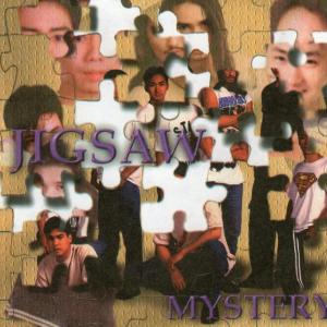 ดาวน์โหลดและฟังเพลง I Believe พร้อมเนื้อเพลงจาก Mystery