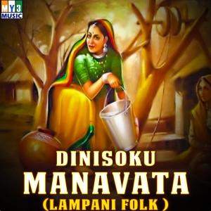 收聽M.D.Anand的Kamali歌詞歌曲