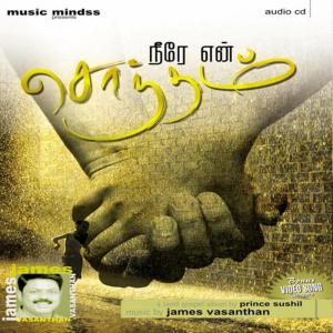 Listen to Pavangalodu song with lyrics from KARTHIK
