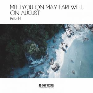 Dengarkan Meetyou on May Farewell on August (其他) lagu dari Petnh dengan lirik