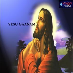 Sindhuri的專輯Yesu Gaanam