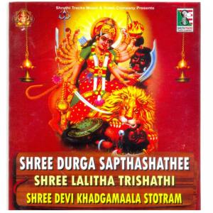 Listen to Shree Kamakshi Mantram song with lyrics from Sri P. S. Arvinda Bhat