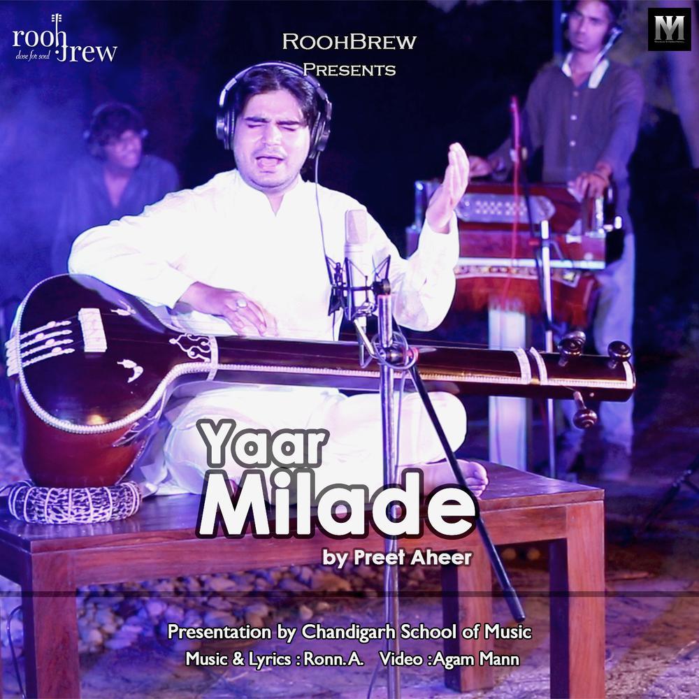 Yaar Milade