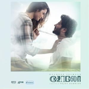 Listen to You song with lyrics from Sidharth Basrur