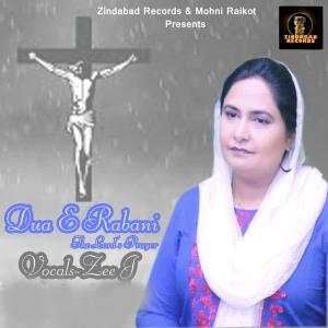 Listen to Dua E Rabani (The Lord's Prayer) song with lyrics from Zee J