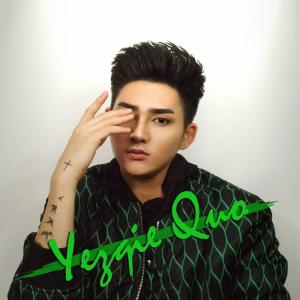 Dengarkan Cinta Sebatas Rasa Salah lagu dari Yezqie Quo dengan lirik