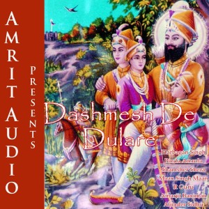 Listen to Change Karam Kamalye song with lyrics from Various Artists