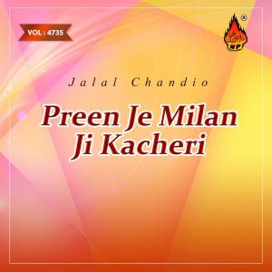 Dengarkan Dhaar Na Kar Tun Paan lagu dari Jalal Chandio dengan lirik