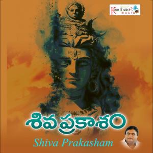 ดาวน์โหลดและฟังเพลง Lampatamu Lokidugi พร้อมเนื้อเพลงจาก Jayaprakash Reddy