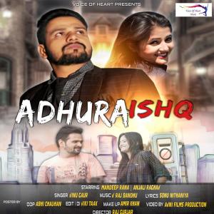 Listen to Adhura Ishq song with lyrics from Vinu Gaur