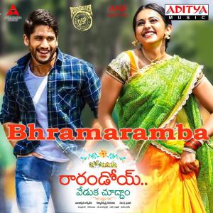 Dengarkan Bhramaramba (From "Raarandoi Veduka Choodham") lagu dari Devi Sri Prasad dengan lirik