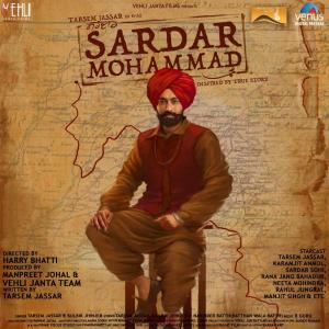 收听Tarsem Jassar的Single Double (From "Sardar Mohammad")歌词歌曲