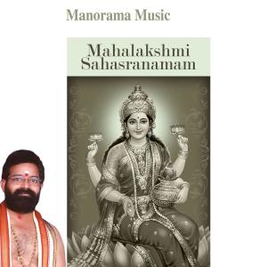 Album Mahalakshmi Sahasranamam from Yashasvi Ramakrishna Sharma