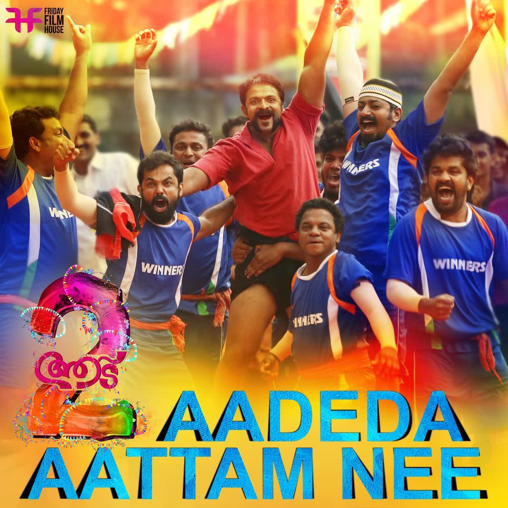 Aadeda Aattam Nee (From 'Aadu 2')